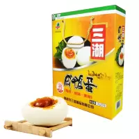 高邮三湖咸鸭蛋 奎级/65g 手提式彩盒1*20只/盒