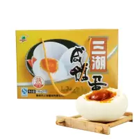 高邮三湖咸鸭蛋 奎级/65g 手提式彩盒1*26只/盒