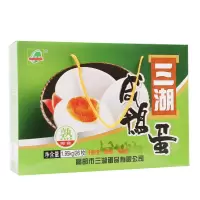 高邮三湖咸鸭蛋 超级/75g 手提彩盒1*26只/盒