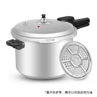 36CM高压锅