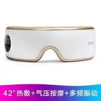 攀高(pangao)PG-2404G5 智能按摩眼镜 智能按摩眼镜 单台价格