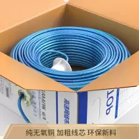 山泽(SAMZHE)超五类单屏蔽网线[商用版]CAT5e类 纯无氧铜 工程高速网线 透明蓝305米 FTP-305