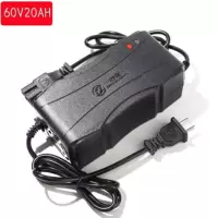 智能电瓶车充电器 60V20AH通用T型口