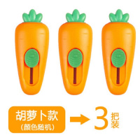晨光美工刀迷你小号可爱便捷式随身开箱刀卡通拆快递小刀手工刀办公学生用多功能大号裁纸刀切割壁纸墙纸刀 迷你胡萝卜 三把