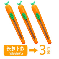晨光美工刀迷你小号可爱便捷式随身开箱刀卡通拆快递小刀手工刀办公学生用多功能大号裁纸刀切割壁纸墙纸刀 长胡萝卜 3把