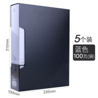 晨光文件夹资料册a4资料夹透明插页夹可翻页档案册办公用品a4纸分类多层40孕检产检60 100页带收 100页