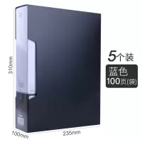 晨光文件夹资料册a4资料夹透明插页夹可翻页档案册办公用品a4纸分类多层40孕检产检60 100页带收 100页