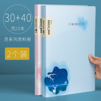 晨光A4试卷夹分类资料册透明试卷整理神器卷子奖状收纳档案袋中小学生用小清新文件夹多层插页办公用品 资料册/粉色+蓝色