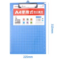 晨光板夹A4文件夹垫板写字板夹菜单夹子试卷夹纸夹板多层学生用车间加厚办公文具用品资料记事板书写字垫板 蓝色