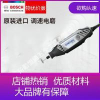 博世(BOSCH)博世3000小电磨套装直磨机电动抛光打磨机玉石刻工具 Dremel3000(75个附件)