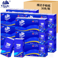 维达（Vinda）手帕纸纸巾小包餐巾纸纸巾面巾纸印花纸手帕10包*30条/箱 V0005柔韧手帕纸迷你小包