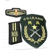 兵行者 民兵服饰标志