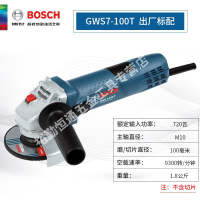 博世(BOSCH)手砂轮角向磨光机手磨机切割机多功能家用 博士角磨机电动工具 GWS7-100T