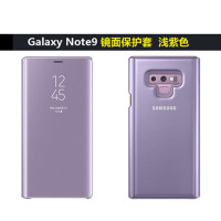 三星（SAMSUNG）盖乐世Note9原装手机壳镜面保护套 note9全包智能休眠翻盖多角度防摔支架式皮套保护壳 紫色