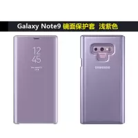 三星（SAMSUNG）盖乐世Note9原装手机壳镜面保护套 note9全包智能休眠翻盖多角度防摔支架式皮套保护壳 紫色