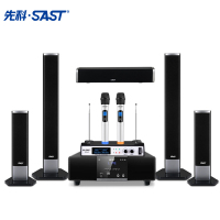 先科(SAS)A26音响 套装家庭影院5.1音箱家庭KTV 家用环绕组合 蓝牙家用客厅电视音响全套无线麦克风