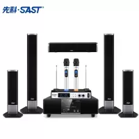 先科(SAS)A26音响 套装家庭影院5.1音箱家庭KTV 家用环绕组合 蓝牙家用客厅电视音响全套无线麦克风