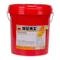 昆仑 KunLun 昆仑天工8号液力传动油 13kg/桶 汽车大小保养