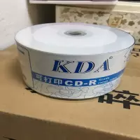 KDA CD-R光盘 刻录光盘2 企业定制