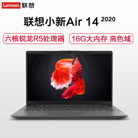 联想(Lenovo)小新Air14 锐龙版14英寸 全面屏高性能金属轻薄本学生办公笔记本电脑