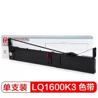 智企亿品 JH色带架 2170适用爱普生LQ1600KIII/LQ1600K3/LQ1900K2 打印机色带