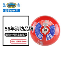 淮海 FZX-ACT4/1.2 悬挂式超细干粉灭火装置（ZC）