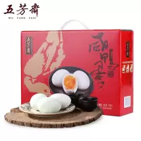 五芳斋真空10只装咸鸭蛋(盒)