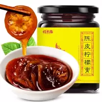 福东海 冰糖陈皮柠檬膏手工老冰糖蜂蜜炖柠檬茶新会陈皮无川贝柠檬膏 零食