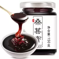 福东海 桑葚膏 桑椹子 手工桑椹膏桑葚干 黑桑葚 桑葚膏150克