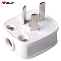 公牛(BULL) GNT-10 10A插头三脚插头空调插头10A插头电线电源插头插座 单相三极10安插头