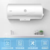 海尔(Haier)电热水器