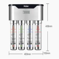 海尔HZR200-5W直饮机辅材小家电