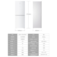 海尔冰箱 BC-50EN 50升迷你冰箱