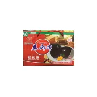 秦邮大级松花蛋（26只）