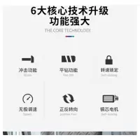 博世(BOSCH)手电钻冲击钻 小电锤 多功能家用手钻博士电动工具 升级款570W纸盒装[博世34件混合套装]