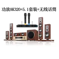 先科（SAST）ST-8800 家庭影院5.1声道音响套装家用卡拉OK蓝牙木箱影院电视音响