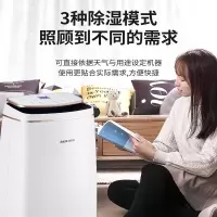 奥克斯除湿机家用抽湿机小型卧室去湿吸湿神器地下室内除潮 干燥机