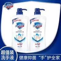 舒肤佳 纯白清香型700ml