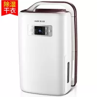 奥克斯除湿机家用除湿器静音地下室吸湿去湿抽湿干燥机56624041 图片色