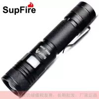 SupFire神火A8小强光手电筒A8-S充电远射led家用迷你超亮伸缩变焦(A8-S)小型手电筒