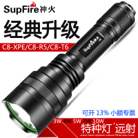 神火(SupFire) 手电筒 LED-521