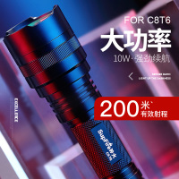 神火(supfire)C8T6 强光手电筒 远射LED充电式防身灯 配18650电池工具