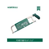 世达(SATA)93414 可调节锯弓 10 12工具