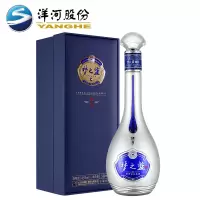 洋河蓝色经典低度梦九 45度1*4瓶500ml 整箱白酒正品