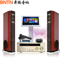 奔腾(BNTN)AV-58智能语音点歌机家庭影院ktv音响组合功放套装家用卡拉OK双系统一体机落地式影院58配新贵主箱