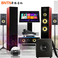 奔腾（BNTN）家庭影院点歌机套装卡拉OK功放音响组合 KTV家用一体机低音炮5.1环绕电视音响2号点歌机套装
