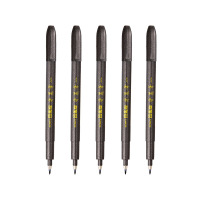 斑马(ZEBRA) 小楷秀丽笔