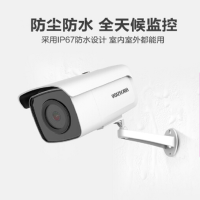 海康威视(HIKVISION)DS-2CD3T86FDWDV2-I8S800万非POE星光网络监控高清摄像头4MM单个装