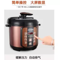 奥克斯(AUX)电压力锅家用全自动多功能电高压锅3人-6人智能饭锅 4升大容量