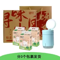 分3个包裹发货 端午套餐(真真老老粽子杂粮组合+加湿器(颜色随机)+洁柔 135抽取纸巾(1提3包)*3提)CDC